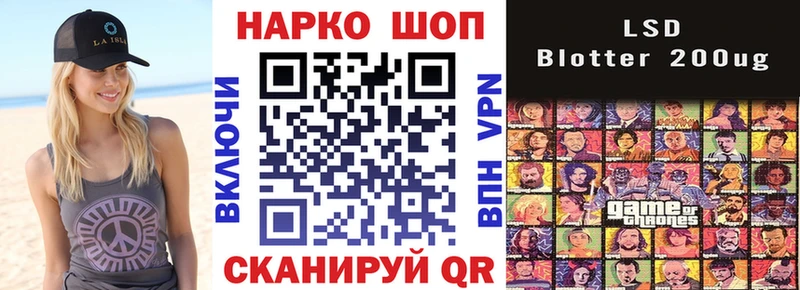 Как найти закладки Томари Бошки Шишки  Cocaine  A-PVP  Амфетамин  mega   ГАШ  Псилоцибиновые грибы 