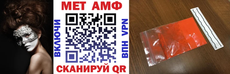 что такое наркотик  Томари  Amphetamine Premium 
