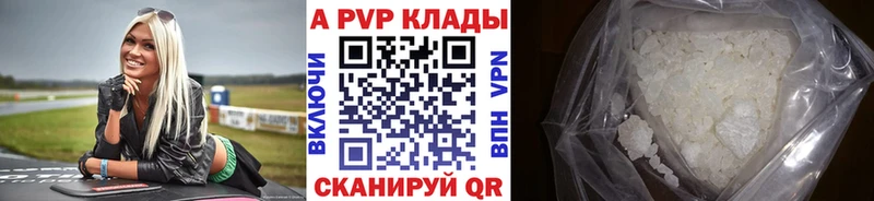 Alpha PVP кристаллы Томари