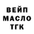 ТГК вейп milwaddiction