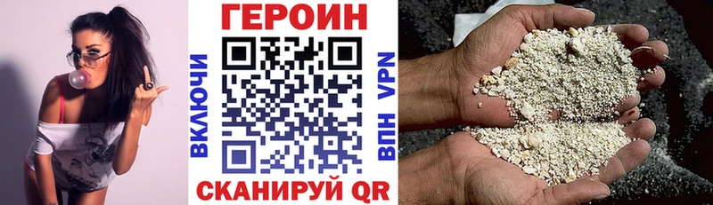 продажа наркотиков  Томари  Героин белый 