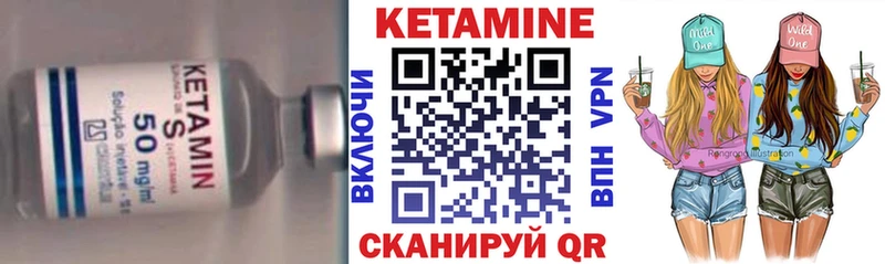 Кетамин ketamine  Томари 