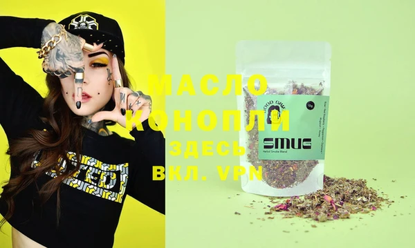 MDMA Premium VHQ Беломорск