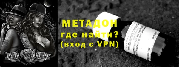 трава Белокуриха