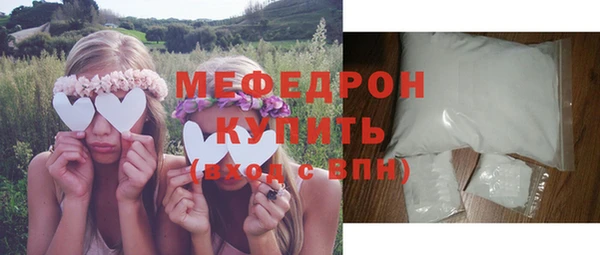 прущая мука Белоозёрский