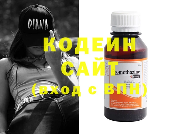 MDMA Premium VHQ Беломорск