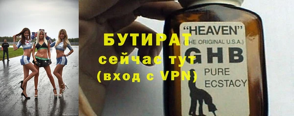 трава Белокуриха