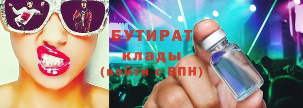 MDMA Premium VHQ Беломорск