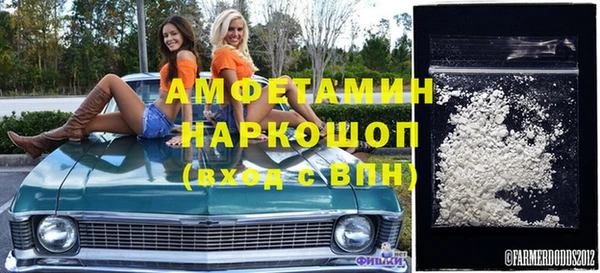 трава Белокуриха