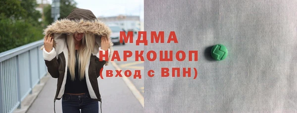 трава Белокуриха