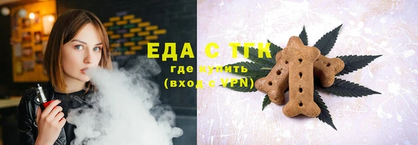 MDMA Premium VHQ Беломорск