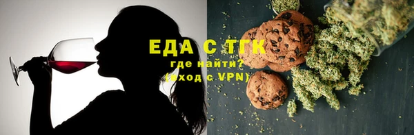 трава Белокуриха
