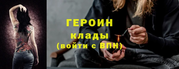 трава Белокуриха