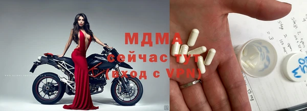 MDMA Premium VHQ Беломорск
