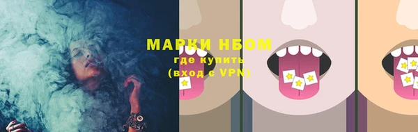 MDMA Premium VHQ Беломорск