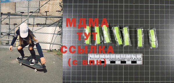 MDMA Premium VHQ Беломорск