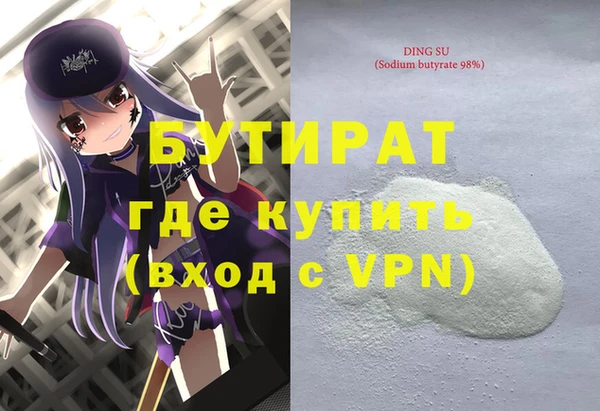 прущая мука Белоозёрский