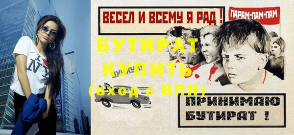 трава Белокуриха