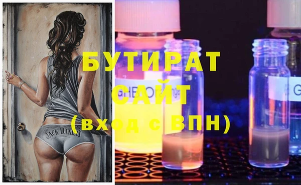 MDMA Premium VHQ Беломорск