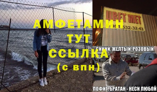 MDMA Premium VHQ Беломорск
