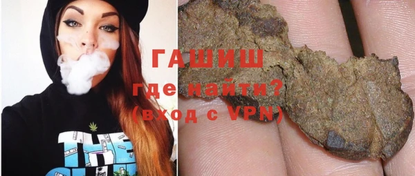 трава Белокуриха