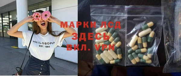трава Белокуриха