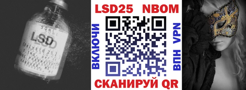 LSD-25 экстази кислота  Томари 