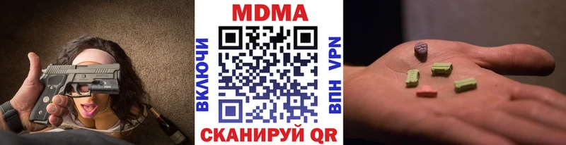 МДМА VHQ  наркота  Томари 