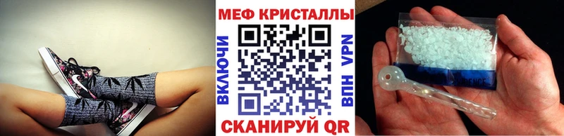 Меф 4 MMC  кракен рабочий сайт  Томари 