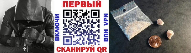 Первитин Methamphetamine  Томари 