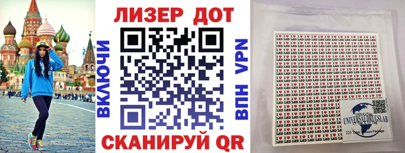 Наркотические марки 1500мкг где купить наркоту ссылка на мегу вход Томари